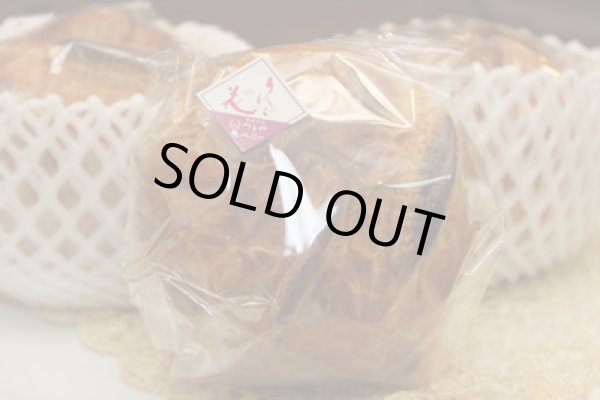 画像3: りんごの花　カボチャパイ6個入セット (3)