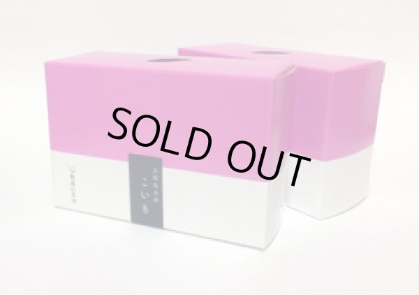 画像3: こいも　6個入 (3)