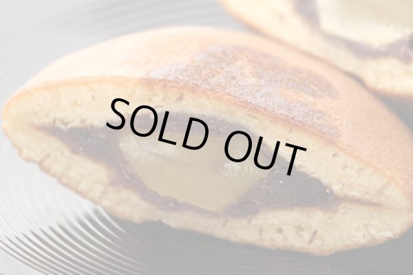 画像2: 金剣さん（どら焼）　5入 (2)