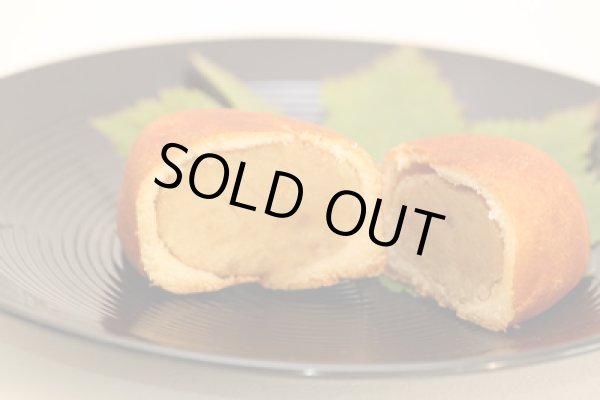 画像2: こいも　6個入 (2)